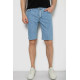 Шорти чоловічі джинсові, колір блакитний, 238R2025