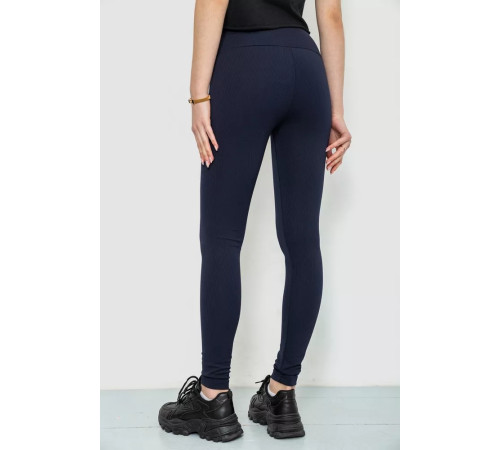 Лосины женские в рубчик, цвет темно-синий, 241R101