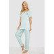 Женская пижама с принтом, цвет мятный, 243R6623