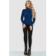 Гольф жіночий однотонний, колір синій, 204R052