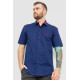 Рубашка мужская, цвет темно-синий, 214R7113