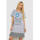 Сукня домашня, колір сіро-блакитний, 238RD80