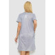 Сукня домашня, колір сіро-блакитний, 238RD80