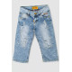 Капри джинсовые для девочек, цвет голубой, 247R2606