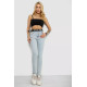 Джинсы женские Skinny Американки, цвет голубой, 182R00659