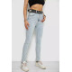 Джинсы женские Skinny Американки, цвет голубой, 182R00659