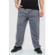 Спорт брюки мужские, цвет серый, 244R10018