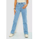 Джинси жіночі, колір блакитний, 244R410-2023