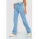 Джинси жіночі, колір блакитний, 244R410-2023