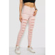 Джинсы женские Slim Fit, цвет пудровый, 182R1171