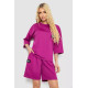 Костюм женский однотонный, цвет фуксия, 238R116