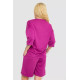 Костюм женский однотонный, цвет фуксия, 238R116