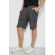 Шорти чоловічі, колір грифельний, 241R1622-1