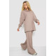 Женский костюм однотонный вафельный, цвет бежевый, 102R410