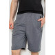 Шорти чоловічі, колір сірий, 244R6598