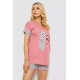 Женская пижама с принтом, цвет пудровый, 243R3049
