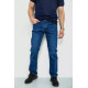 Джинси чоловічі, колір синій, 244RW105