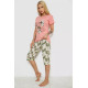 Піжама жіноча з принтом, колір персиковий, 243R3753