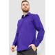 Сорочка чоловіча однотонна, колір фіолетовий, 214R7081