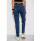 Джинсы женские Mom's, цвет синий, 182R464