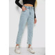 Джинси жіночі балони, колір блакитний, 244R1437