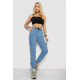 Джинси жіночі карго, колір блакитний, 182R1427