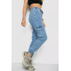 Джинси жіночі карго, колір блакитний, 182R1427