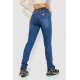 Джинси жіночі з потертостями, колір синій, 214R1417