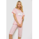 Пижама женская, цвет розовый, 243R50134
