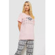 Пижама женская, цвет розовый, 243R7069