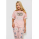 Пижама женская с принтом, цвет персиковый, 243R15240.