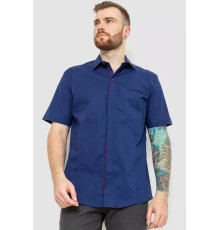 Мужская рубашка однотонная классическая, цвет темно-синий, 214R7108