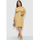 Платье свободного кроя шифоновое, цвет горчичный, 204R701-1.