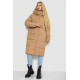Пуховик жіночий зимовий, колір бежевий, 243R8809