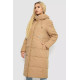 Пуховик жіночий зимовий, колір бежевий, 243R8809