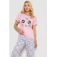 Пижама женская, цвет розовый, 243R50644