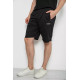Шорти чоловічі, колір чорний, 244R6348