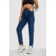 Джинсы женские, цвет синий, 244R903-1