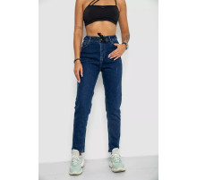 Джинсы женские, цвет синий, 244R903-1