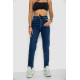 Джинсы женские, цвет синий, 244R903-1