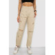 Джинси жіночі, колір бежевий, 250R1574-1