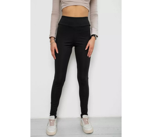 Лосины однотонные, цвет черный, 238R328