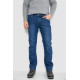 Джинси чоловічі на флісі, колір синій, 254R2402