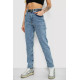 Джинси жіночі MOM стрейч, колір синій, 244R00549