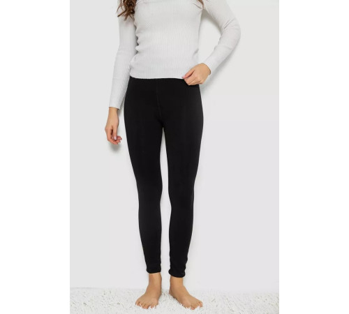 Лосіни демісезонні одношовні, колір чорний, 139RF212