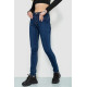 Джинси жіночі, колір синій, 244R0070
