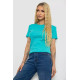 Женская футболка в рубчик, цвет бирюзовый, 238R123-1