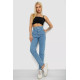 Джинси жіночі Mom-fit, колір блакитний, 244R1640S20