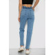 Джинси жіночі Mom-fit, колір блакитний, 244R1640S20