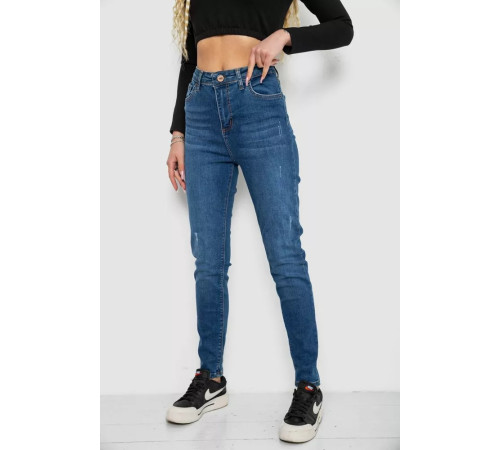 Джинсы женские, цвет синий, 244R20500